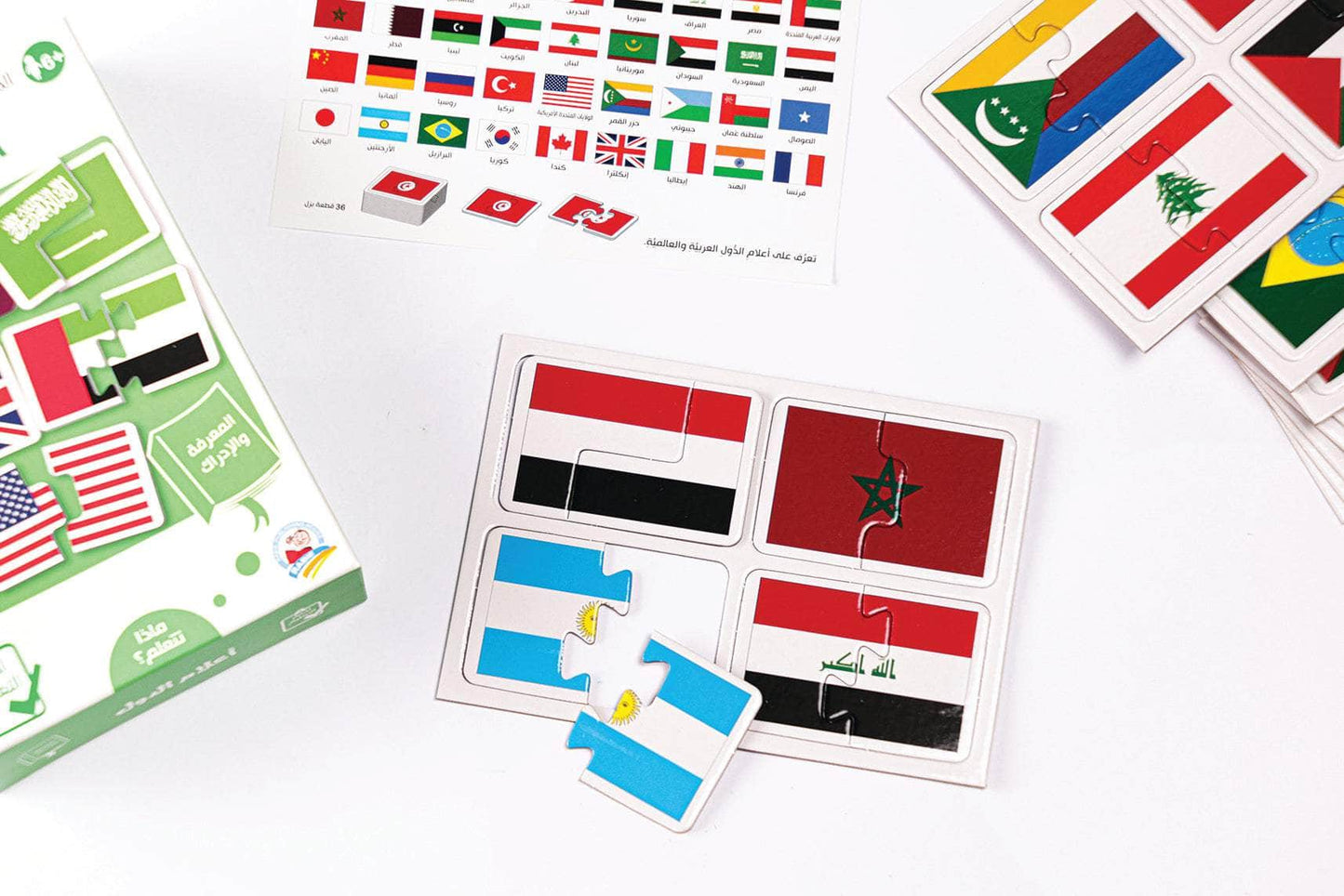 Puzzle drapeaux - أعلام الدول