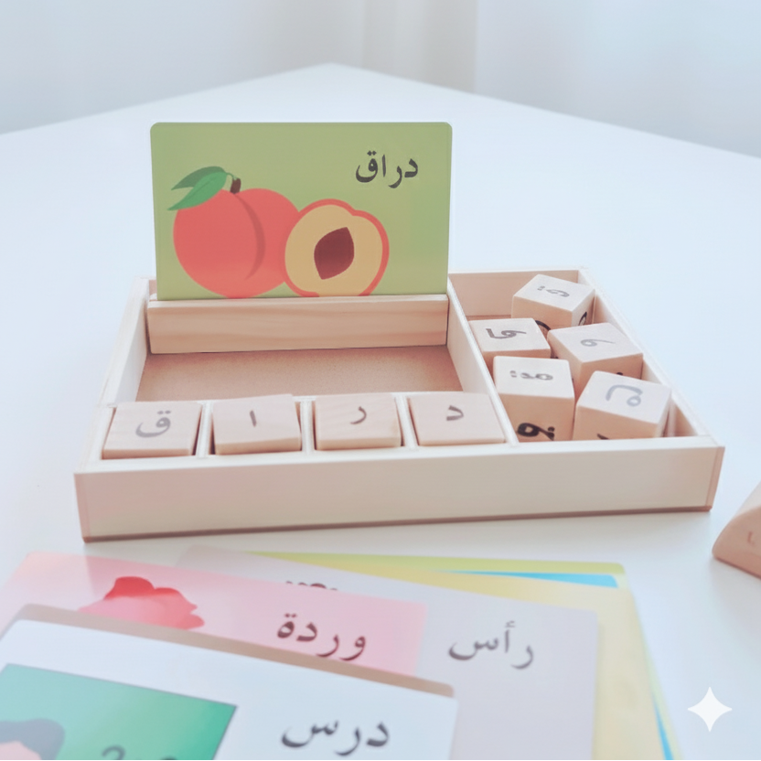 كلماتي الأولى - Kalimati el oulaa