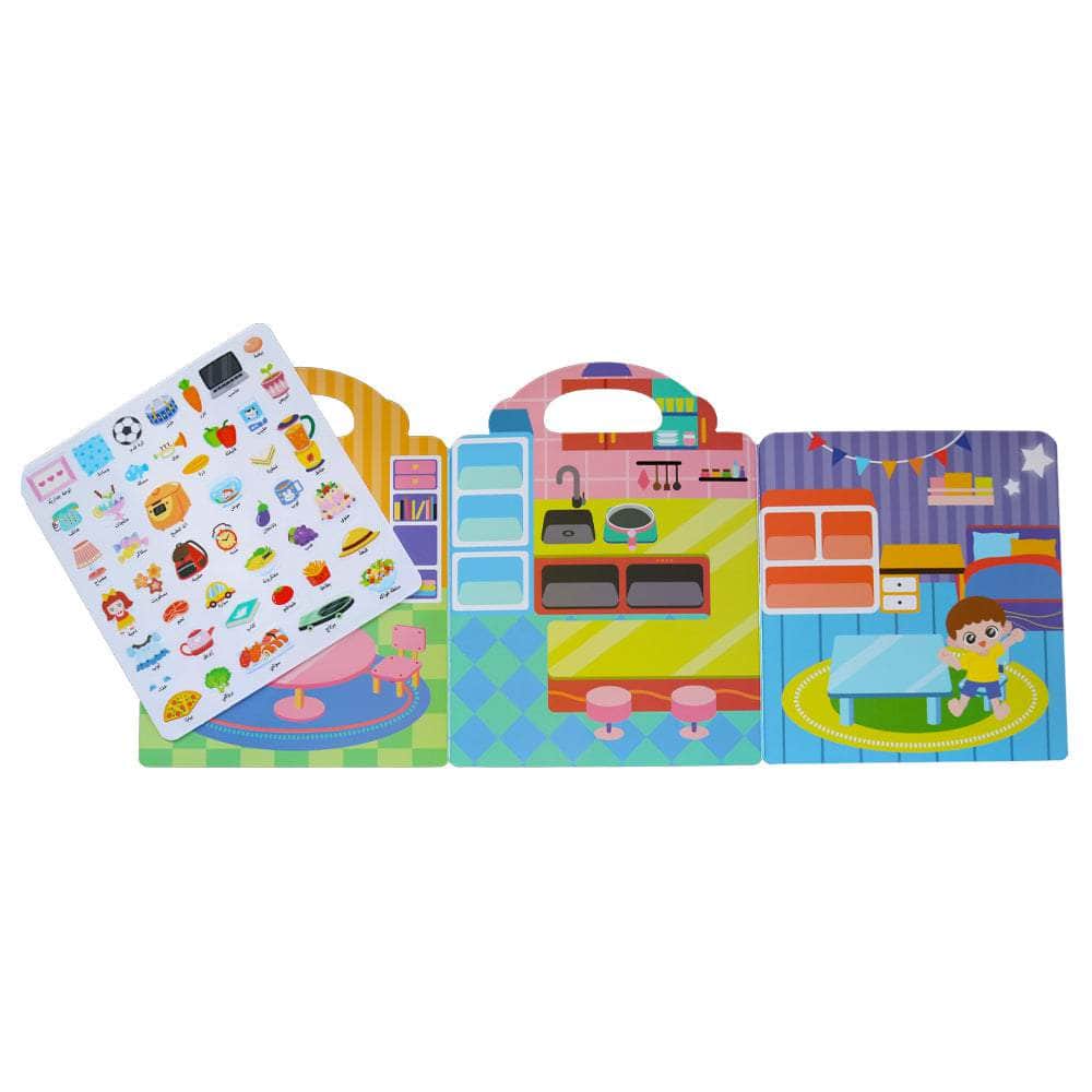 كتاب اللواصق في الغرفة والمطبخ - Livre d'autocollants dans la chambre et la cuisine