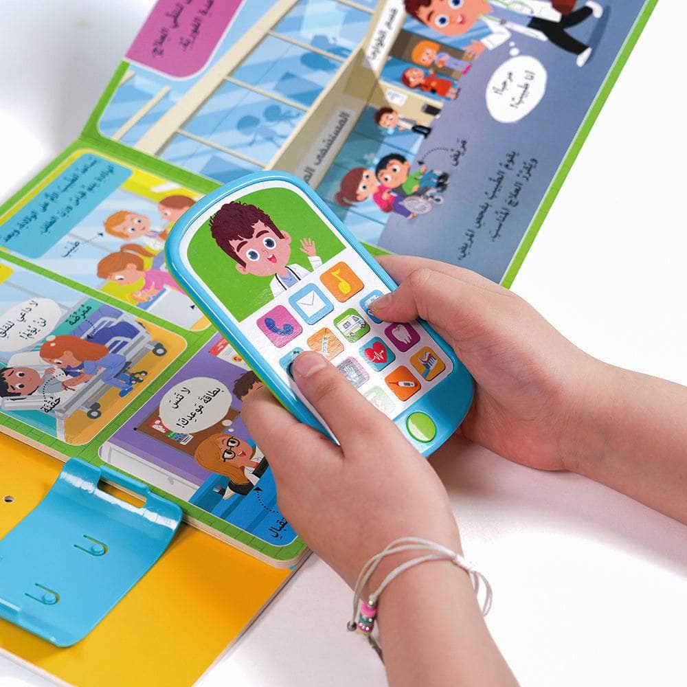 Livre interactif médecin - الطبيب