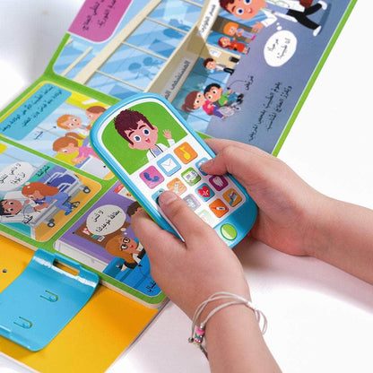 Livre interactif médecin - الطبيب