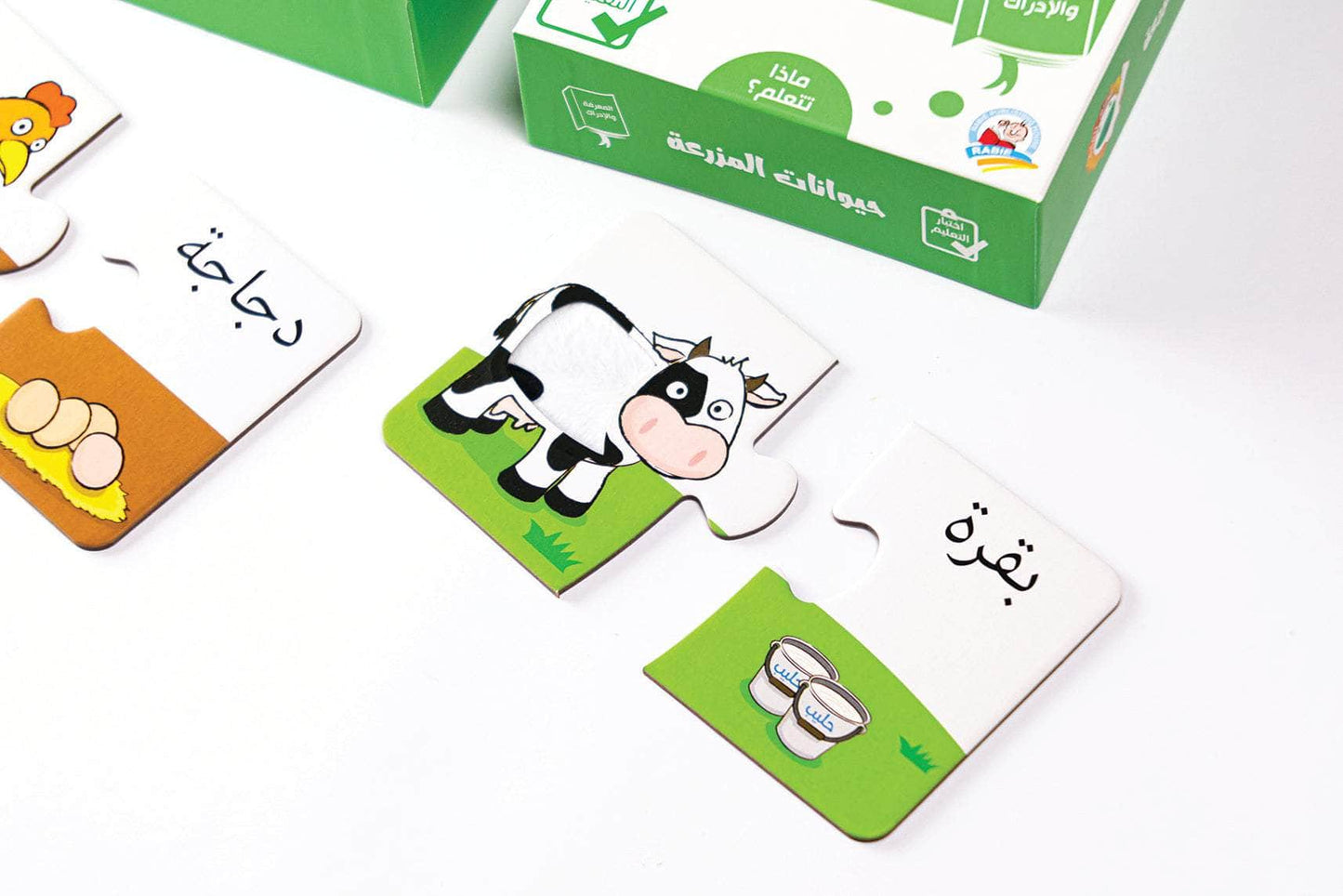 Puzzle d'association animaux de la ferme -  حيوانات المزرعة حيوانات المزرعة