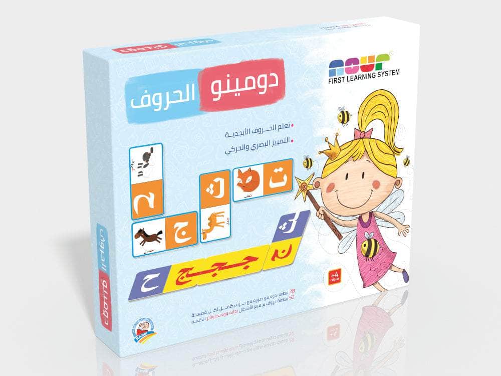 Domino el 7oroufe - دومينو الحروف