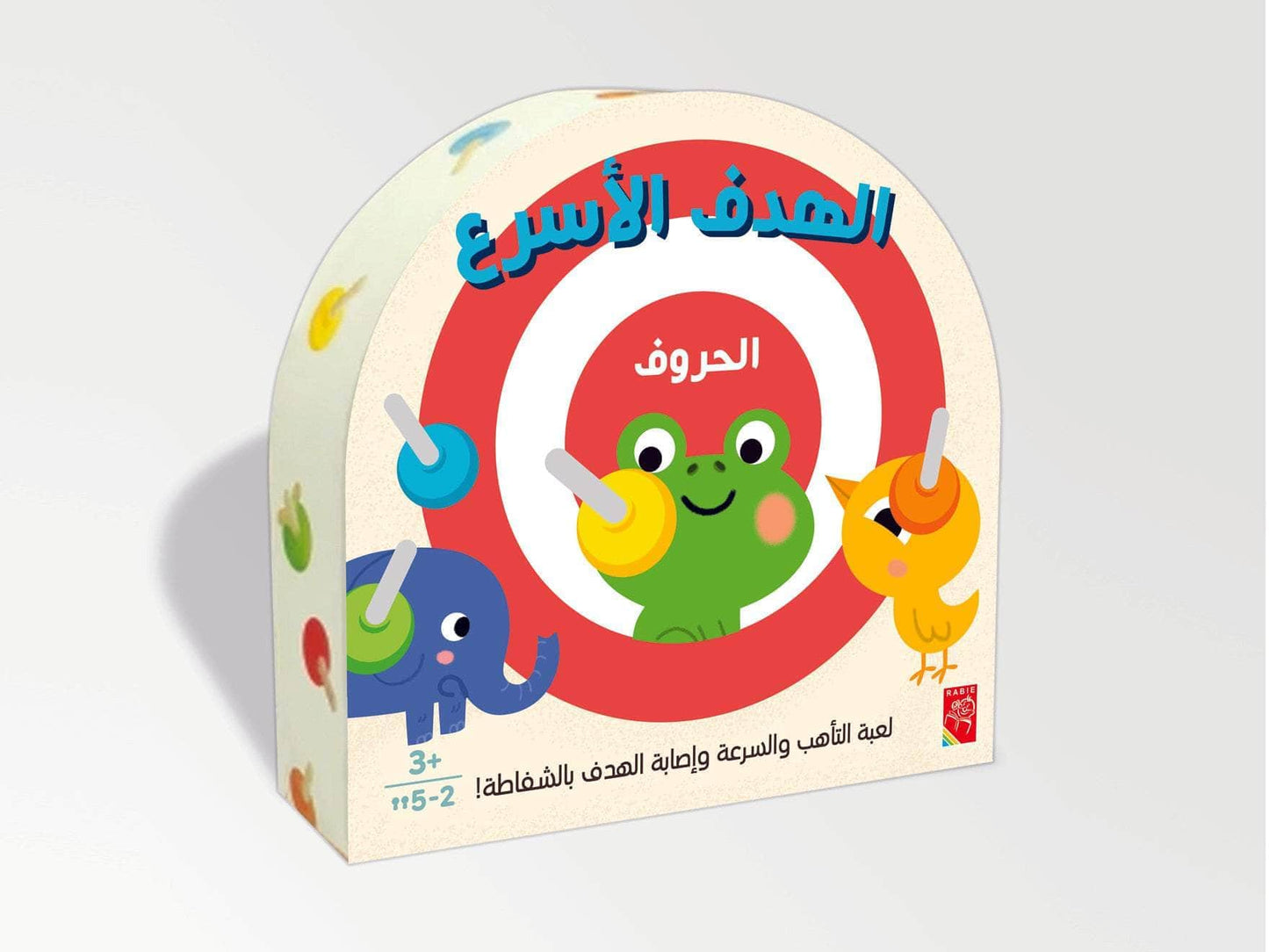 الهدف الأسرع - الحروف - Jeu Bull's eye - lettres en arabe
