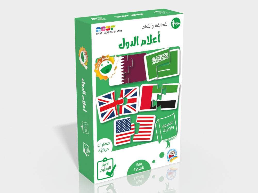 Puzzle drapeaux - أعلام الدول