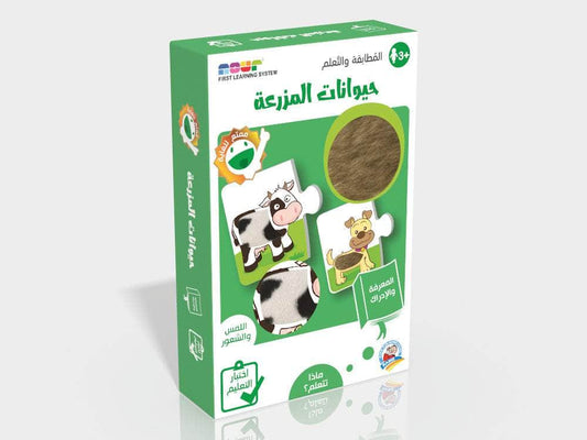 Puzzle d'association animaux de la ferme -  حيوانات المزرعة حيوانات المزرعة