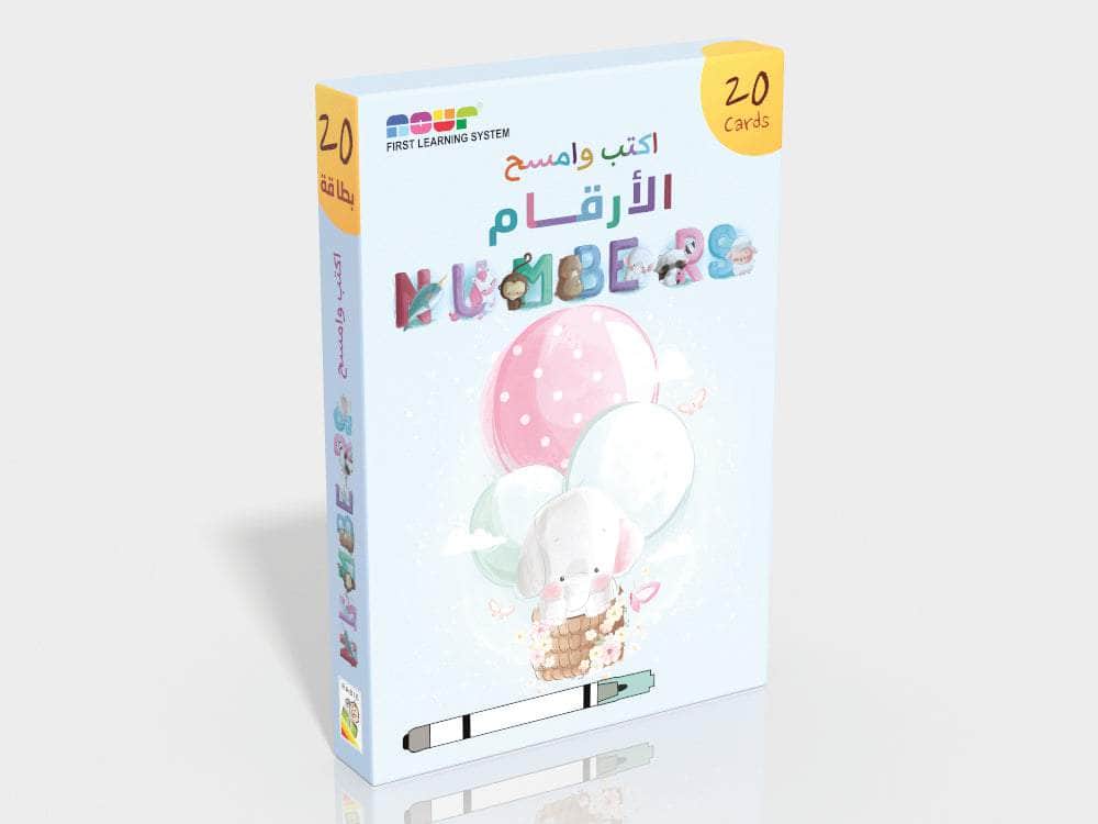 Cartes éducatives – Apprendre les chiffres de 1 à 10