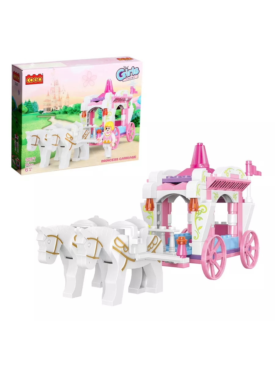 Briques de construction - Carrosse Royal