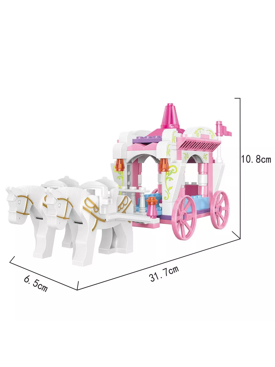 Briques de construction - Carrosse Royal