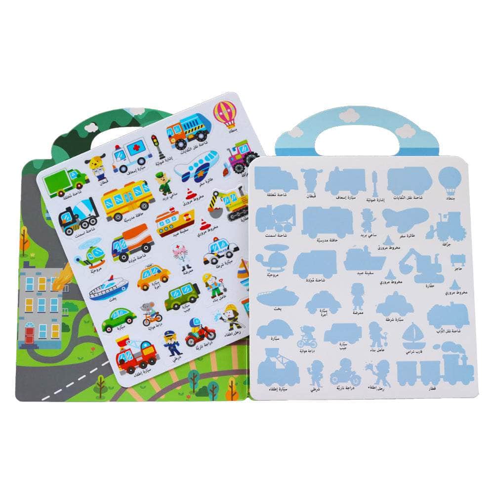 كتاب اللواصق المركبات والعربات - Livre d'autocollants Les véhicules