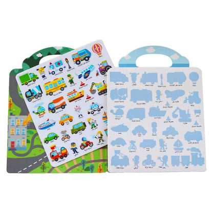 كتاب اللواصق المركبات والعربات - Livre d'autocollants Les véhicules