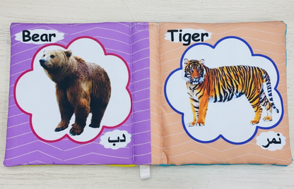 Livre en animaux de la fôret