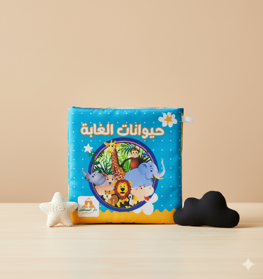 Livre en animaux de la fôret