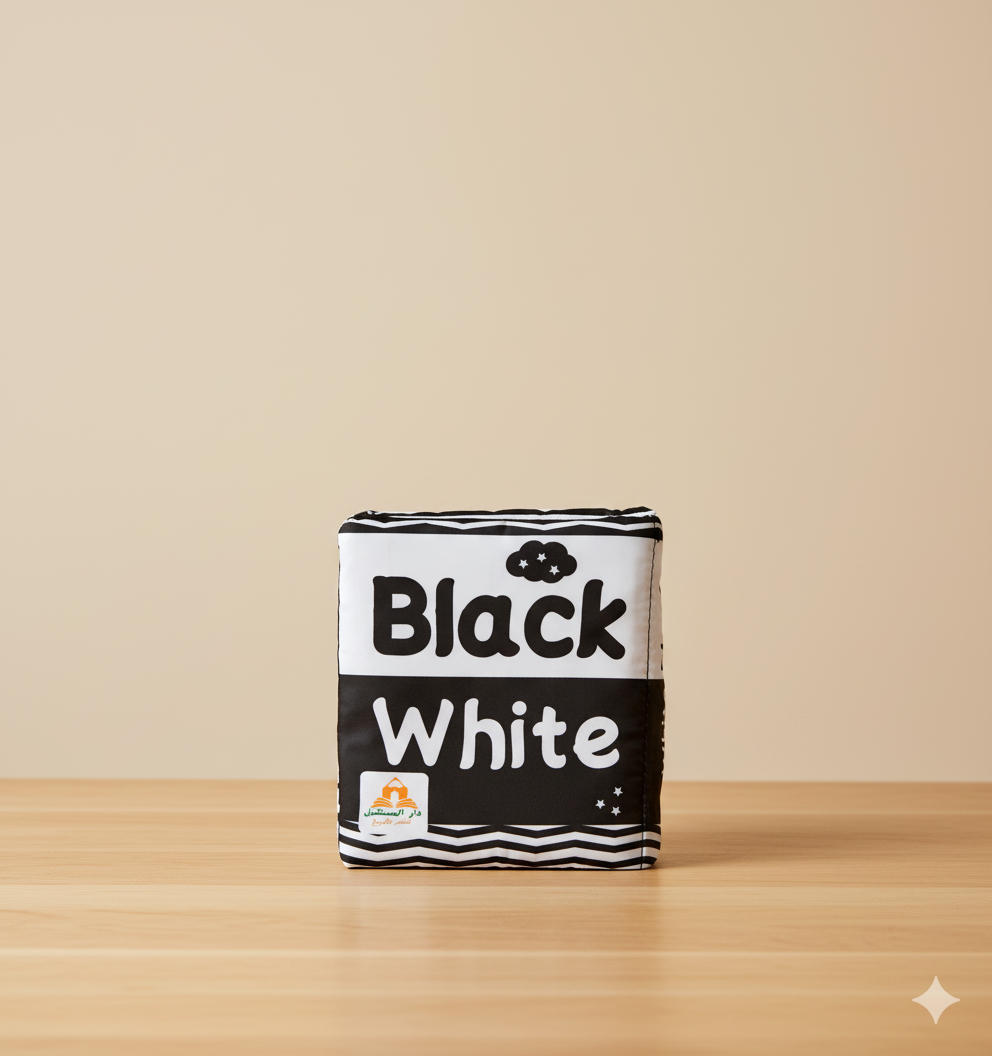 Livre en tissu noir et blanc bébé