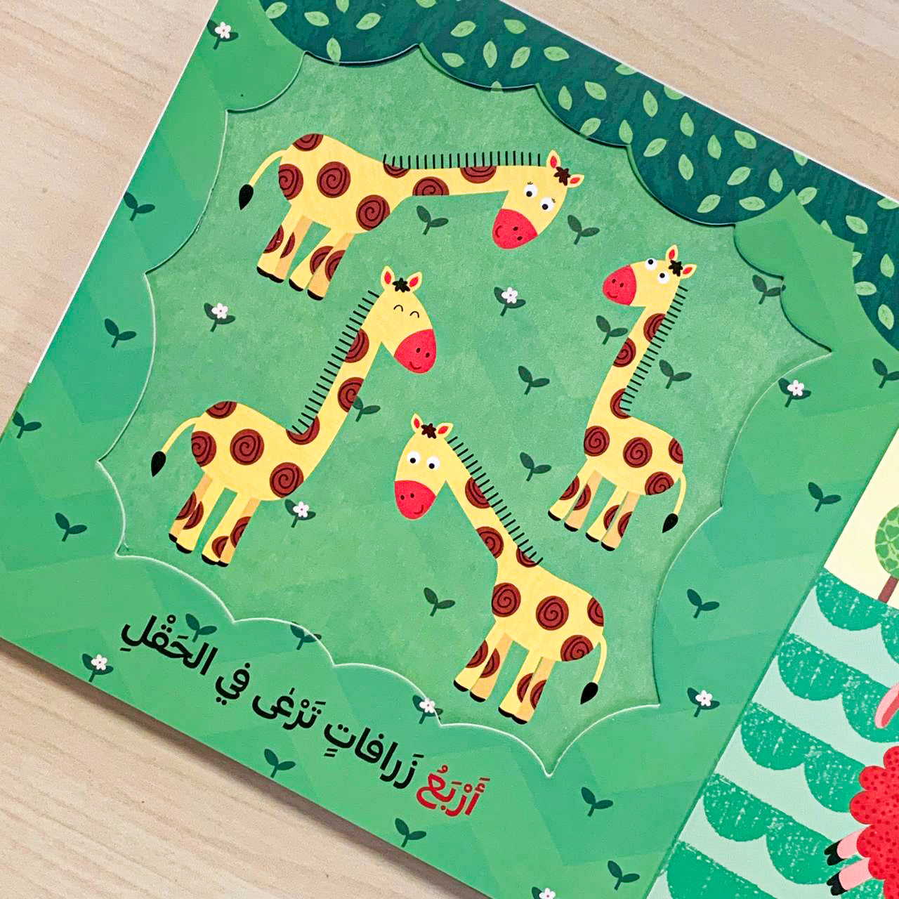 Livre apprendre les chiffres en arabe - 1, 2 et 3
