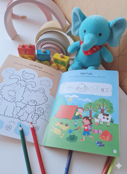 تعلم وامرح مع ستيكرز - Apprends et Amuse-toi avec des Autocollants