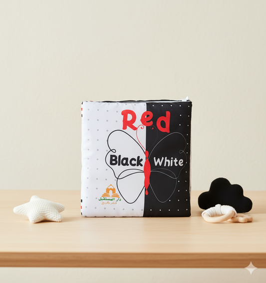 Livre en tissu noir blanc et rouge bébé